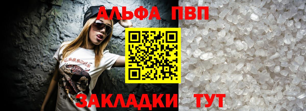 А ПВП СК КРИС Кирово-Чепецк