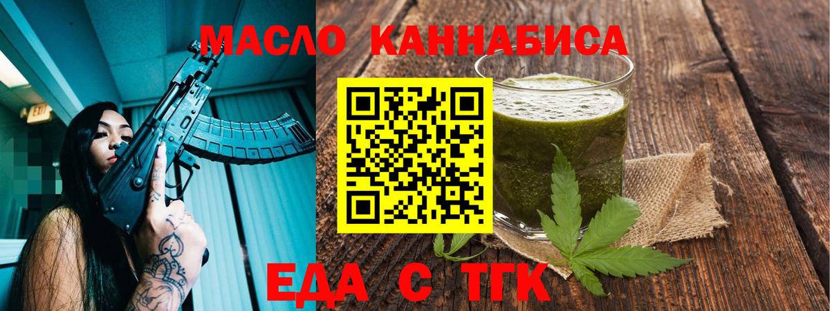 Бошки Шишки  Гашиш  Мефедрон   Вход с VPN  LSD-25  Гашиш  Кирово-Чепецк  COCAIN 
