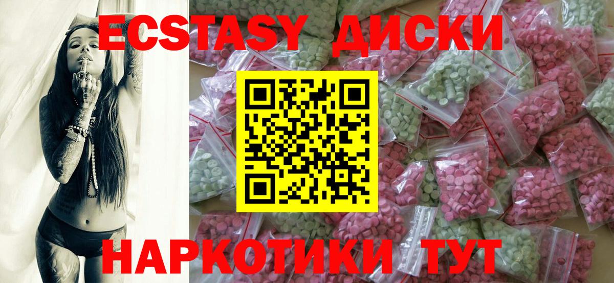 Ecstasy Дубай  ЭКСТАЗИ бентли  Кирово-Чепецк  Вход с VPN 