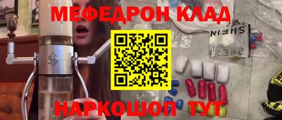 героин Краснознаменск