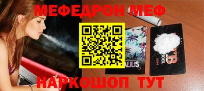 кокс Краснодар