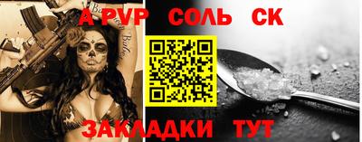 героин Краснознаменск