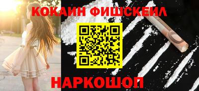 MESCALINE Краснокаменск