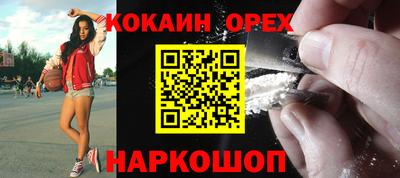 героин Краснознаменск