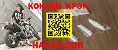 героин Краснознаменск