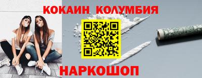 героин Краснознаменск