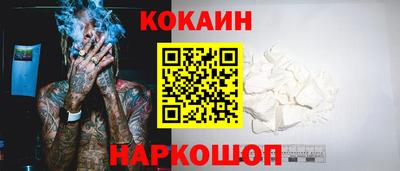 кокс Краснодар