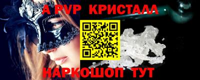кокс Краснодар
