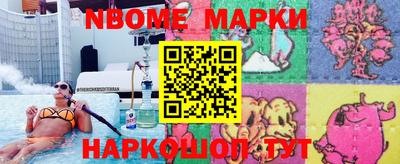 кокс Краснодар
