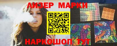 героин Краснознаменск