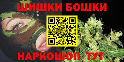 героин Краснознаменск