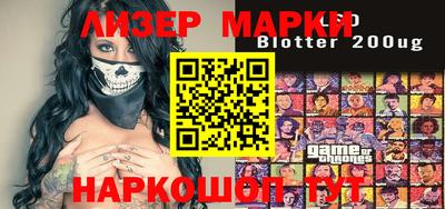 MESCALINE Краснокаменск