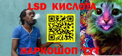MESCALINE Краснокаменск