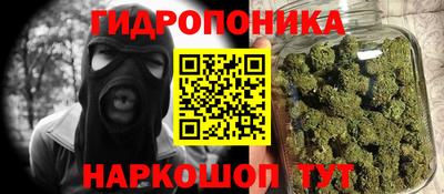 MESCALINE Краснокаменск