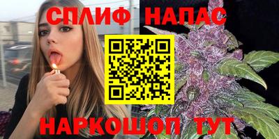 MESCALINE Краснокаменск