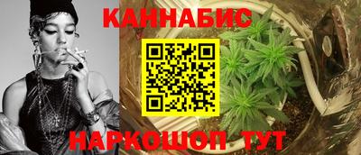 MESCALINE Краснокаменск