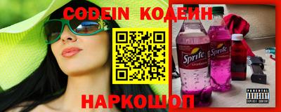 героин Краснознаменск