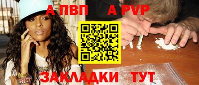 MESCALINE Краснокаменск