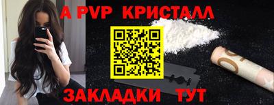 MESCALINE Краснокаменск