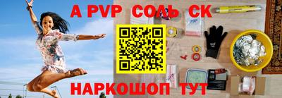 MESCALINE Краснокаменск