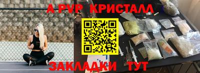 героин Краснознаменск