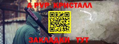 героин Краснознаменск