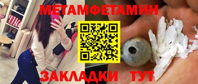MESCALINE Краснокаменск