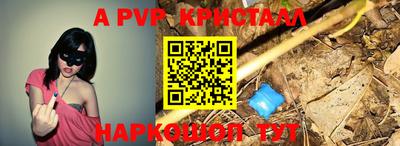 героин Краснознаменск