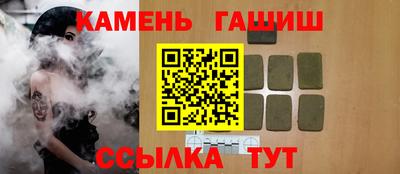 героин Краснознаменск