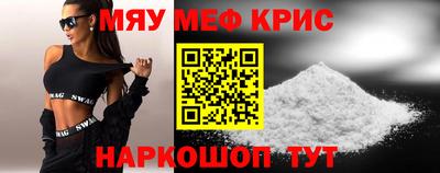героин Краснознаменск