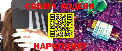 MESCALINE Краснокаменск