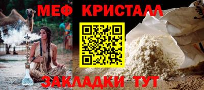 MESCALINE Краснокаменск