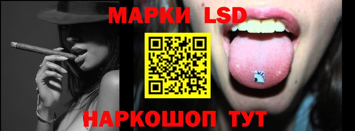 ЛСД экстази ecstasy  Вход с VPN  LSD-25 экстази ecstasy  Кирово-Чепецк 