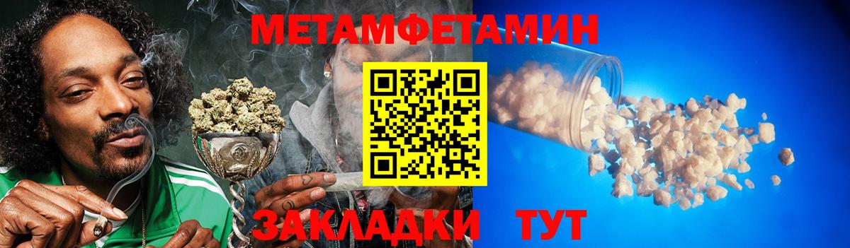 Кирово-Чепецк  Первитин винт  Вход с VPN 