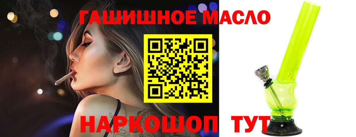 Дистиллят ТГК вейп Кирово-Чепецк