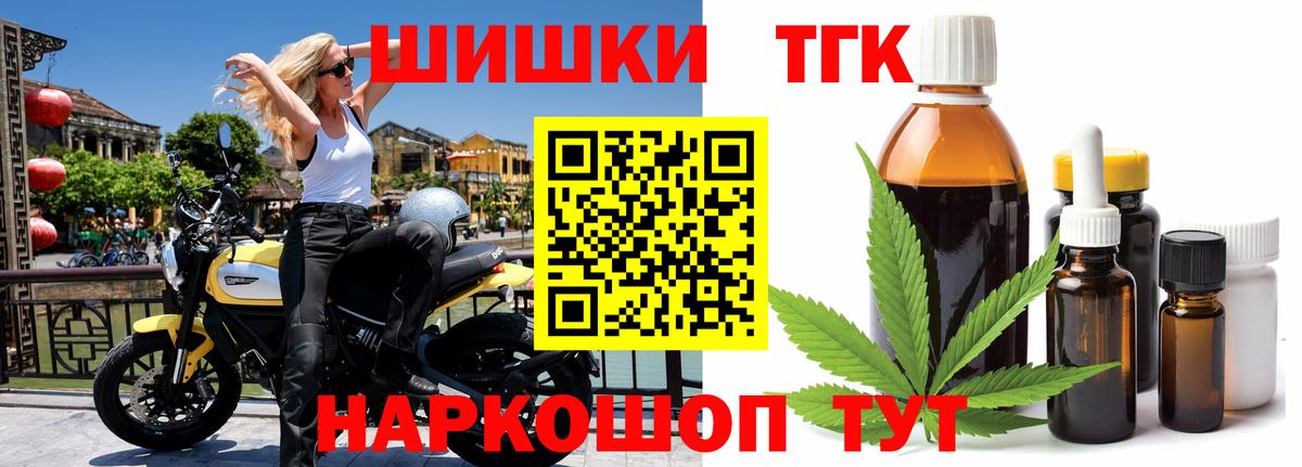 Бошки Шишки LSD WEED  Вход с VPN  Канабис White Widow  Кирово-Чепецк 