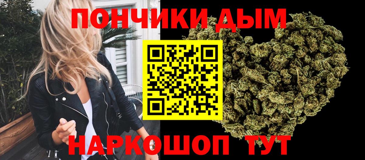 Шишки марихуана LSD WEED Кирово-Чепецк